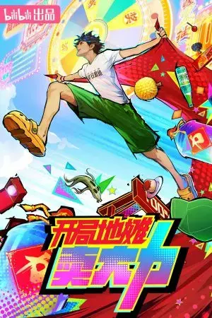 Bắt Đầu Hàng Vỉa Hè Bán Đại Lực Bắt Đầu Hàng Vỉa Hè Bán Đại Lực