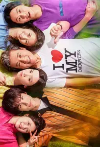 Bố tôi là bạn cùng lớp Bố tôi là bạn cùng lớp