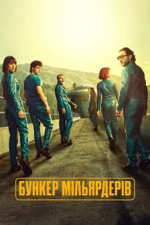 Boongke Của Tỷ Phú Boongke Của Tỷ Phú