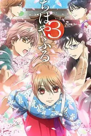 Chihayafuru Phần 3 Chihayafuru Phần 3