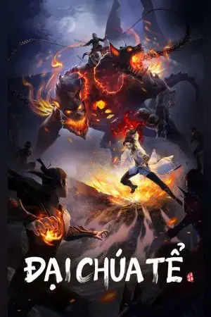 Đại Chúa Tể Đại Chúa Tể