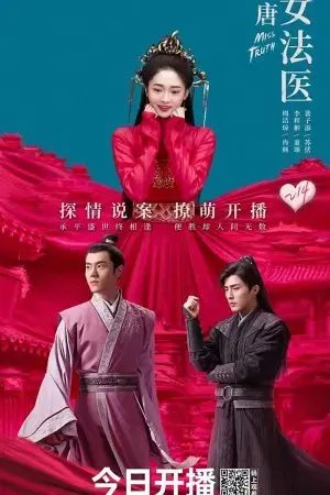 Đại Đường Nữ Pháp Y Đại Đường Nữ Pháp Y