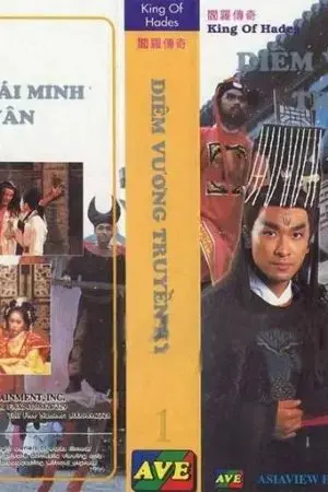 Diêm Vương Truyền Kỳ Diêm Vương Truyền Kỳ