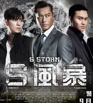 Chiến Đội Đặc Mệnh Go-Busters Chiến Đội Đặc Mệnh Go-Busters