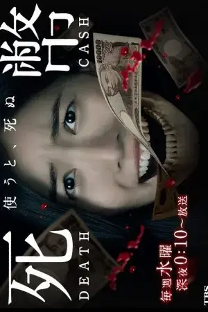 Đồng Tiền Sinh Tử Đồng Tiền Sinh Tử