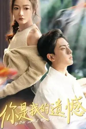 Em Là Niềm Tiếc Nuối Của Anh