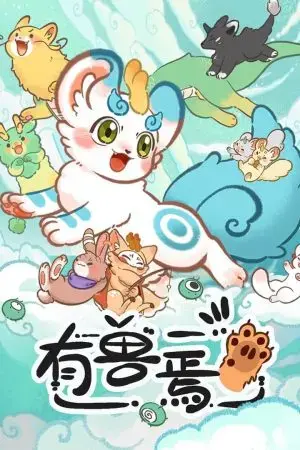 Fabulous Beasts Fabulous Beasts