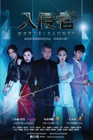 Kẻ Thế Vai Kẻ Thế Vai