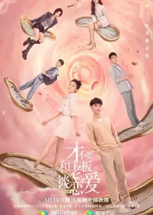 Không thèm yêu đương với sếp