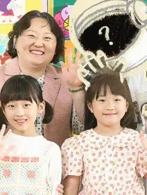 Thiên Đình Bản Chuyên Hiệp