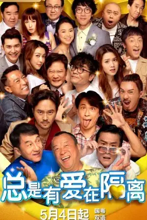 Luôn Có Tình Yêu Trong Cách Ly Luôn Có Tình Yêu Trong Cách Ly