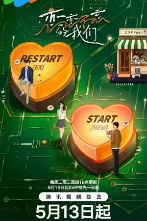 Mối Tình Khó Quên Mối Tình Khó Quên