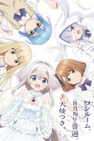 Một Căn Phòng, Đầy Ánh Sáng, Có Thiên Thần Một Căn Phòng, Đầy Ánh Sáng, Có Thiên Thần