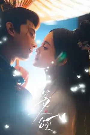 Người Song Trùng Người Song Trùng