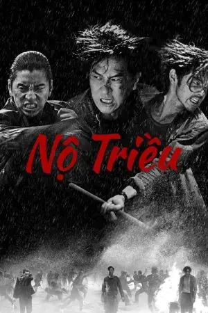 Nộ Triều Nộ Triều