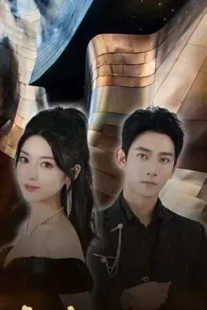 Ôi! Tướng Quân Của Em Ôi! Tướng Quân Của Em