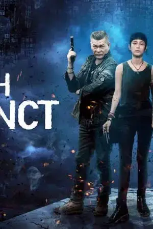 Cuộc chiến tỏ tình (Phần 3)