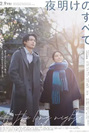 Qua Hết Những Đêm Dài