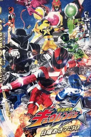 Siêu Nhân Vũ Trụ Kyuranger Siêu Nhân Vũ Trụ Kyuranger