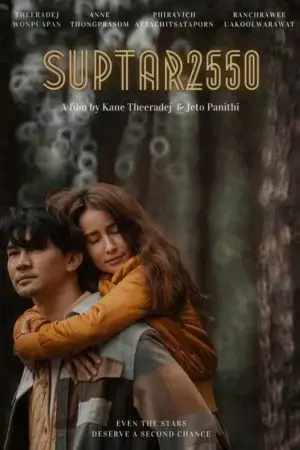 Suptar 2550 Suptar 2550