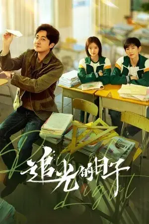 Tháng Năm Rực Rỡ Tháng Năm Rực Rỡ