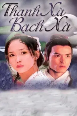Thanh Xà Bạch Xà Thanh Xà Bạch Xà