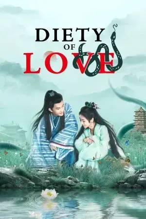 Thanh Xà - Tình Duyên Lại Đến Thanh Xà - Tình Duyên Lại Đến