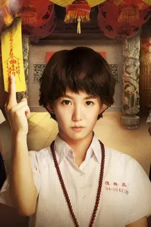 Bạn Có Học Đại Học Chứ? Bạn Có Học Đại Học Chứ?