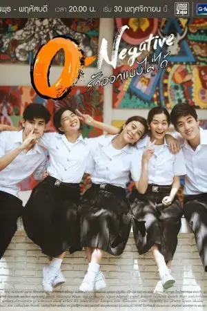 Tình Yêu Hoang Dại Tình Yêu Hoang Dại