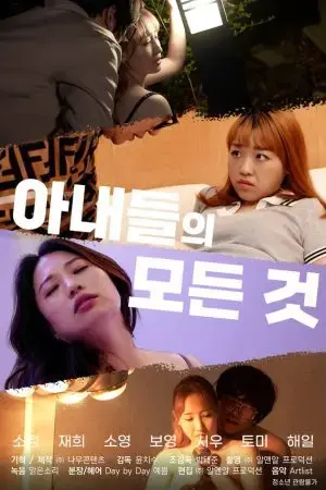 Tổng Hợp Các Cô Vợ Tổng Hợp Các Cô Vợ