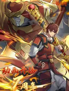 Trấn Hồn Nhai 3 Trấn Hồn Nhai 3