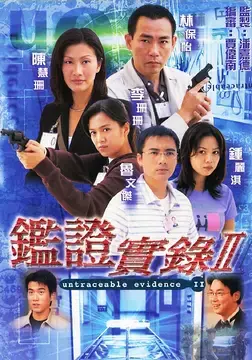 Truy Tìm Bằng Chứng 2 Truy Tìm Bằng Chứng 2