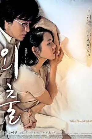 Tuyết Tháng Tư Tuyết Tháng Tư