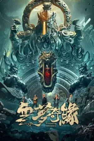 Vân Mông Kỳ Duyên