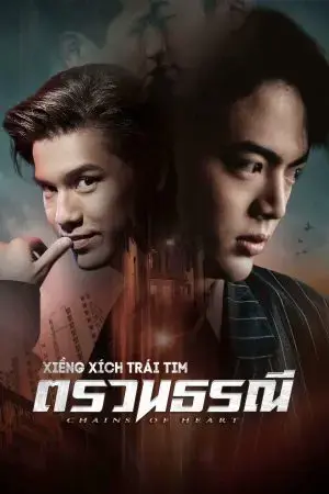 Xiềng Xích Trái Tim Xiềng Xích Trái Tim